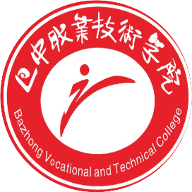 巴中职业技术学院五年制大专的logo