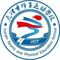 天津市体育运动学校的logo
