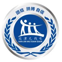 延津县无线电技术学校的logo