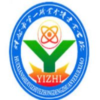 辉县市第一职业中等专业学校的logo