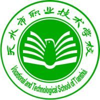 天水市职业技术学校的logo