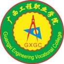 广西工程职业学院附属中等职业学校的logo