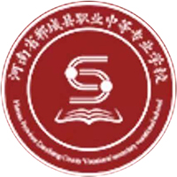 郸城县职业中等专业学校的logo