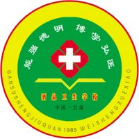 酒泉卫生学校的logo