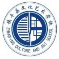 镇平县文化艺术学校的logo
