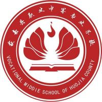 获嘉县职业中等专业学校的logo