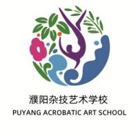 濮阳杂技艺术学校的logo