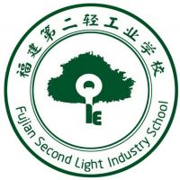 福建第二轻工业学校的logo