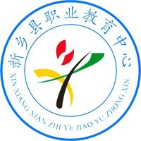 新乡县职业教育中心的logo