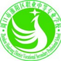 周口市淮阳区职业中等专业学校的logo