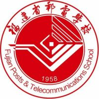福建省邮电学校的logo