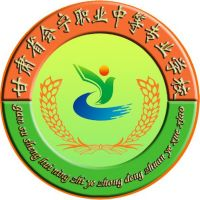 甘肃省会宁职业中等专业学校的logo