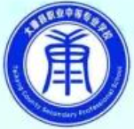 太康县职业中等专业学校的logo