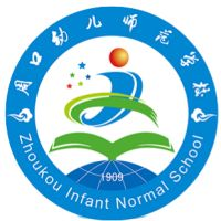 周口幼儿师范学校的logo