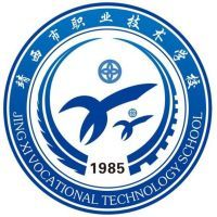靖西市职业技术学校的logo