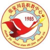 张家川回族自治县职业技术教育中心的logo