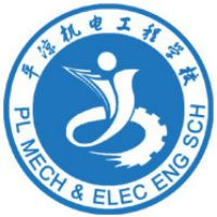 平凉机电工程学校的logo