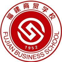 福建商贸学校的logo