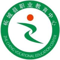柘城县职业教育中心的logo