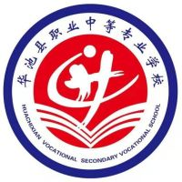 华池县职业中等专业学校的logo
