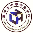 漯河市中等专业学校的logo