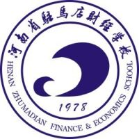 河南省驻马店财经学校的logo