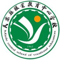 民乐县职教中心学校的logo
