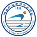 淇县职业中等专业学校的logo