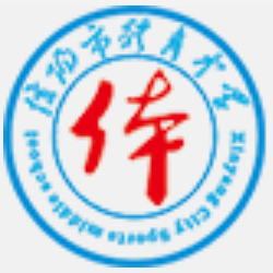 信阳市第二职业技术学校（信阳市体育中学）的logo