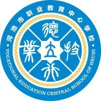 河池市职业教育中心学校的logo