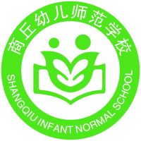 商丘幼儿师范学校的logo