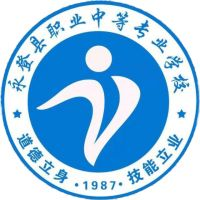 永登县职业中等专业学校的logo