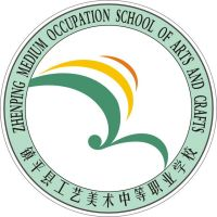镇平县工艺美术中等职业学校的logo