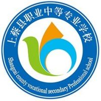 上蔡县职业中等专业学校的logo