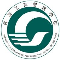 许昌工商管理学校的logo