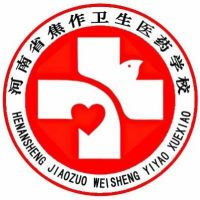 焦作卫生医药学校的logo