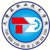 天等县职业技术学校的logo