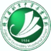 靖远县职业中等专业学校的logo