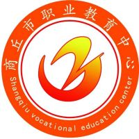 商丘市职业教育中心的logo