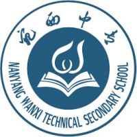 南阳市宛西中等专业学校的logo