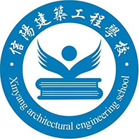 信阳建筑工程学校的logo