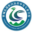 罗城仫佬族自治县中等专业学校的logo