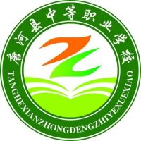 唐河县中等职业学校的logo
