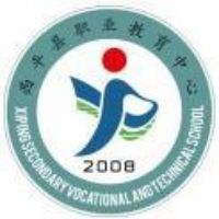 西平县职业教育中心的logo