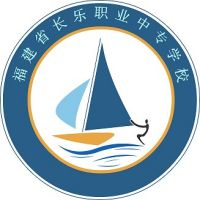福建长乐职业中专学校的logo
