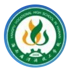 海南省洋浦高级技工学校的logo