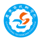 丹东市技师学院的logo