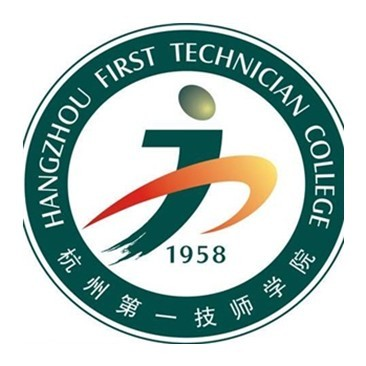 杭州第一技师学院的logo