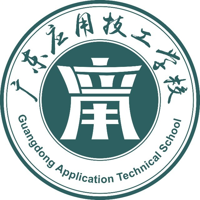 广东应用技工学校的logo