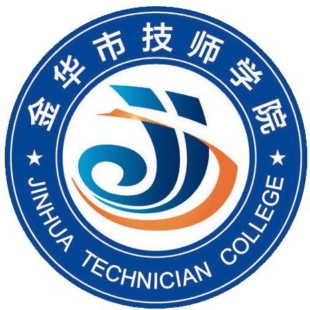 金华市技师学院的logo